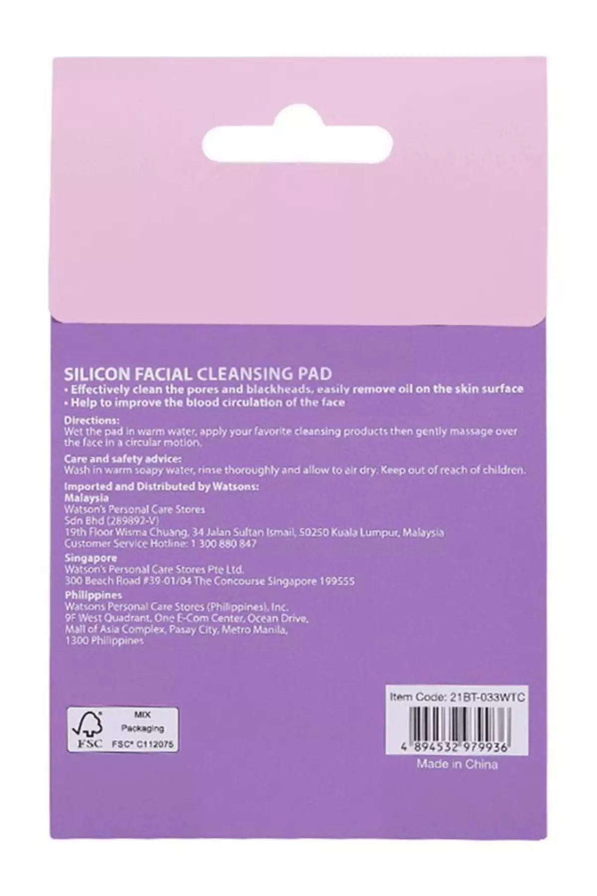 Silicone Face Pad