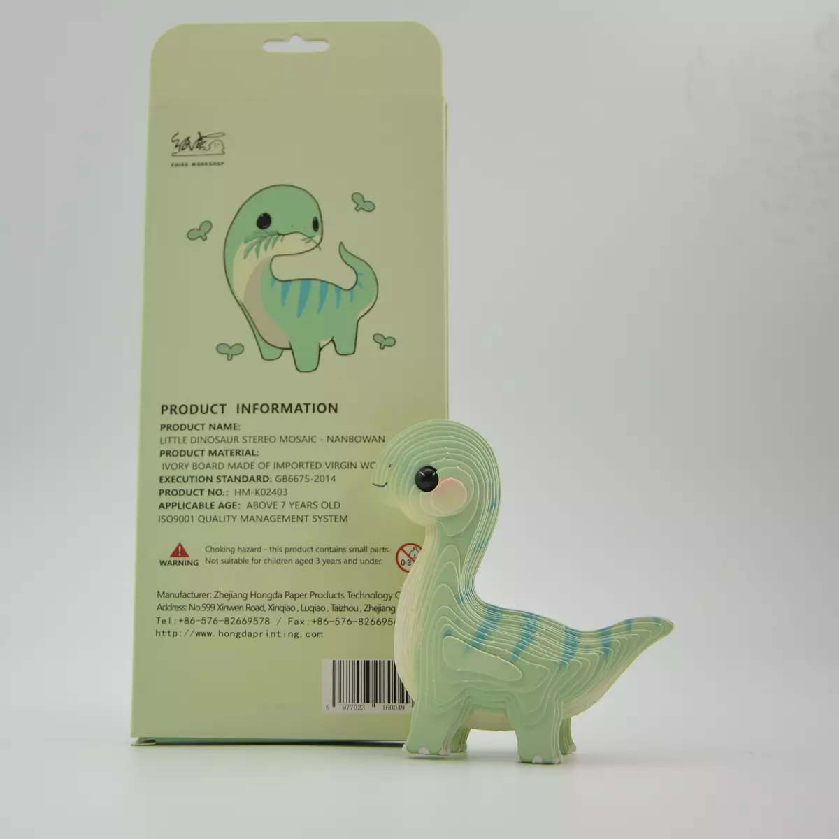 42/2000 
Paper Dinosaur 3D animal model jigsaw puzzle puzzle puzzle puzzle puzzle puzzle DIY manual